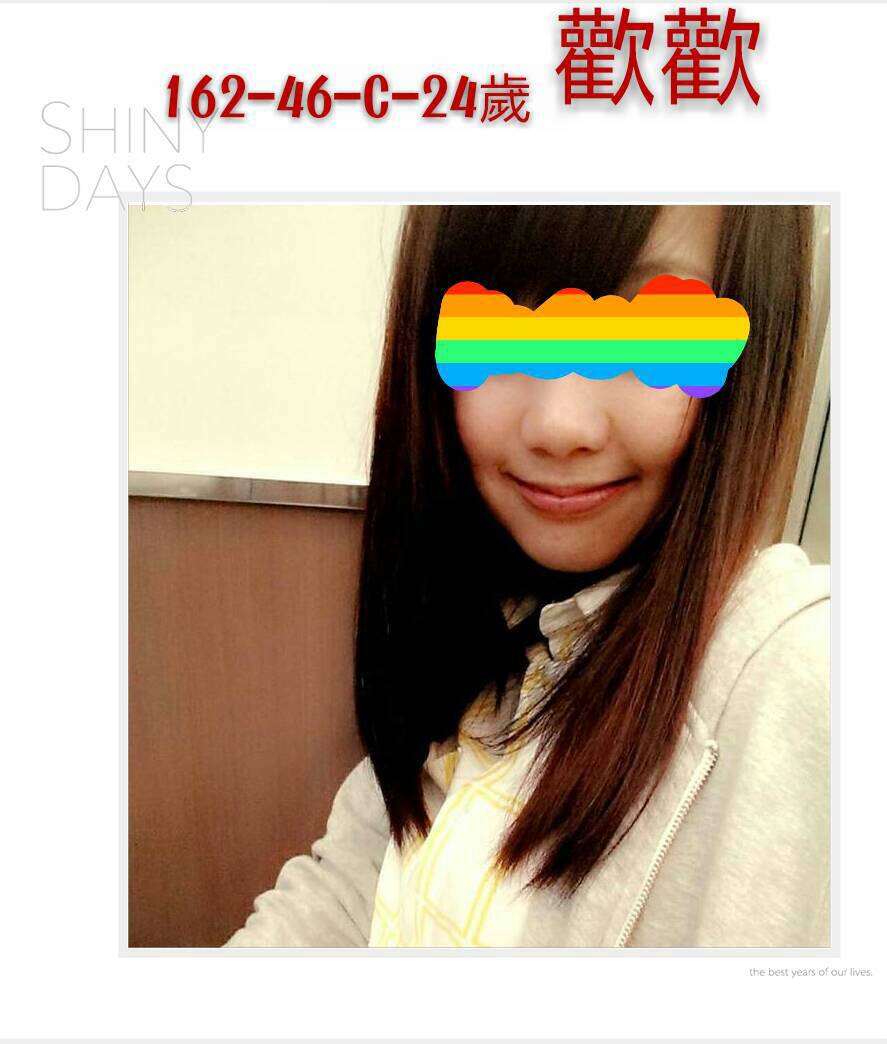 花蓮 嘉沁 36D 擅長溫柔推